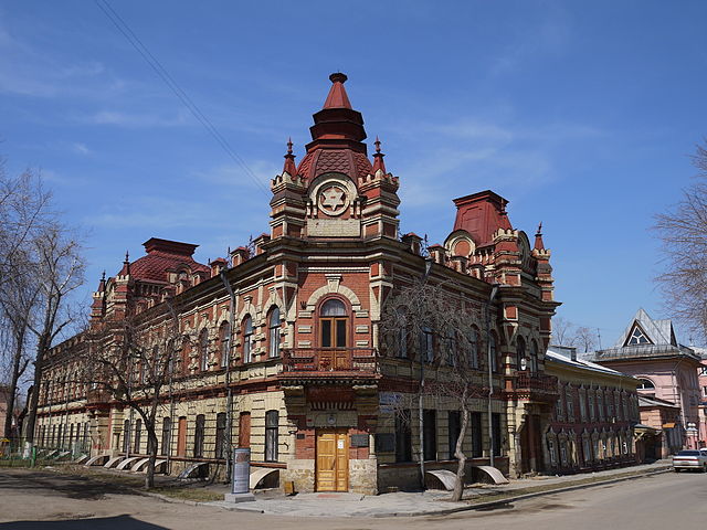 אירקוטסק, רוסיה