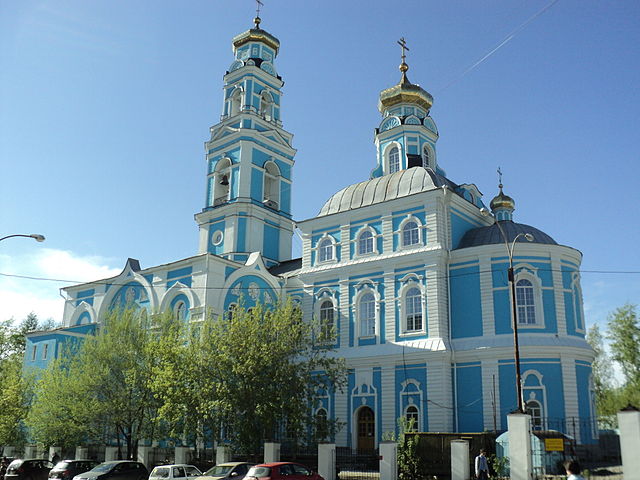 יקטרינבורג, רוסיה