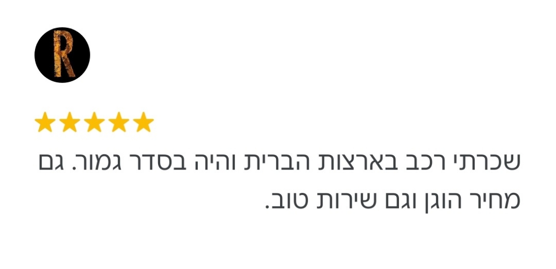 customer recommends