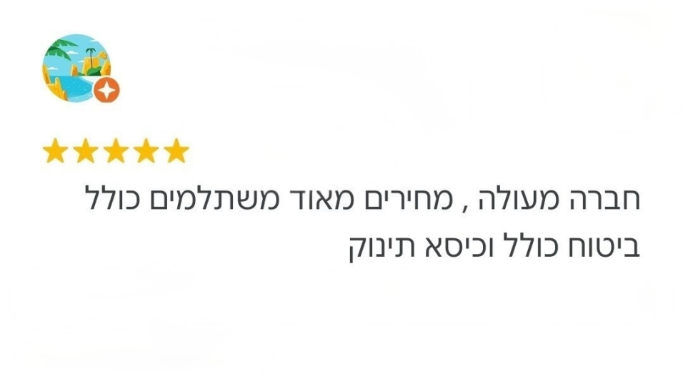 customer recommends
