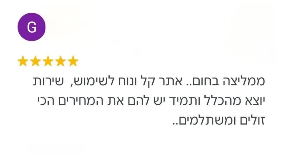 customer recommends